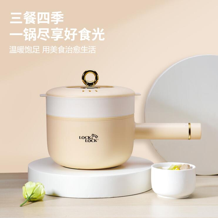 EJP1237ORG 樂扣樂扣多功能電煮鍋