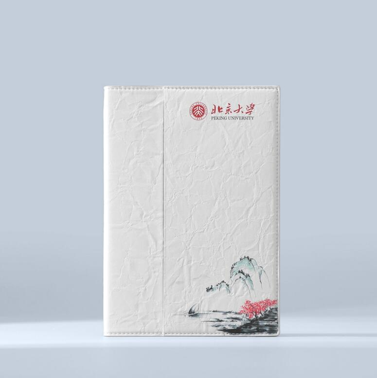 北京大學(xué)記事本