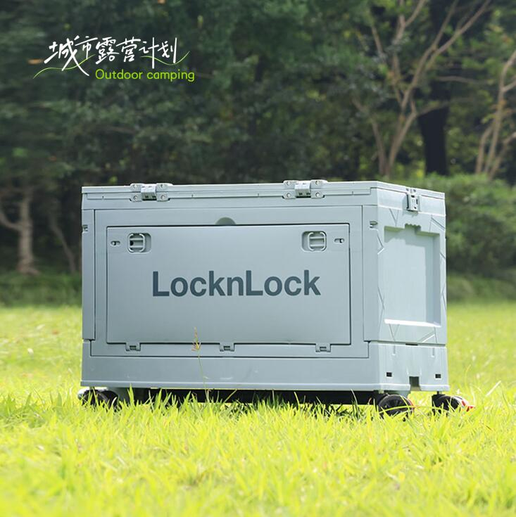 LTZ513GRYFU 樂扣樂扣 新活力多功能折疊拉桿箱