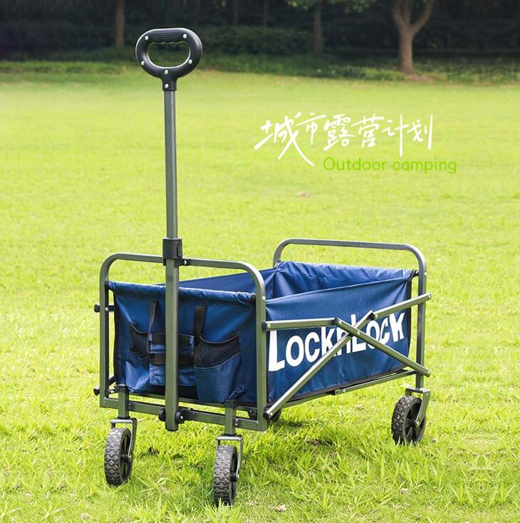 LOA501FU   樂扣樂扣 新活力折疊野營車