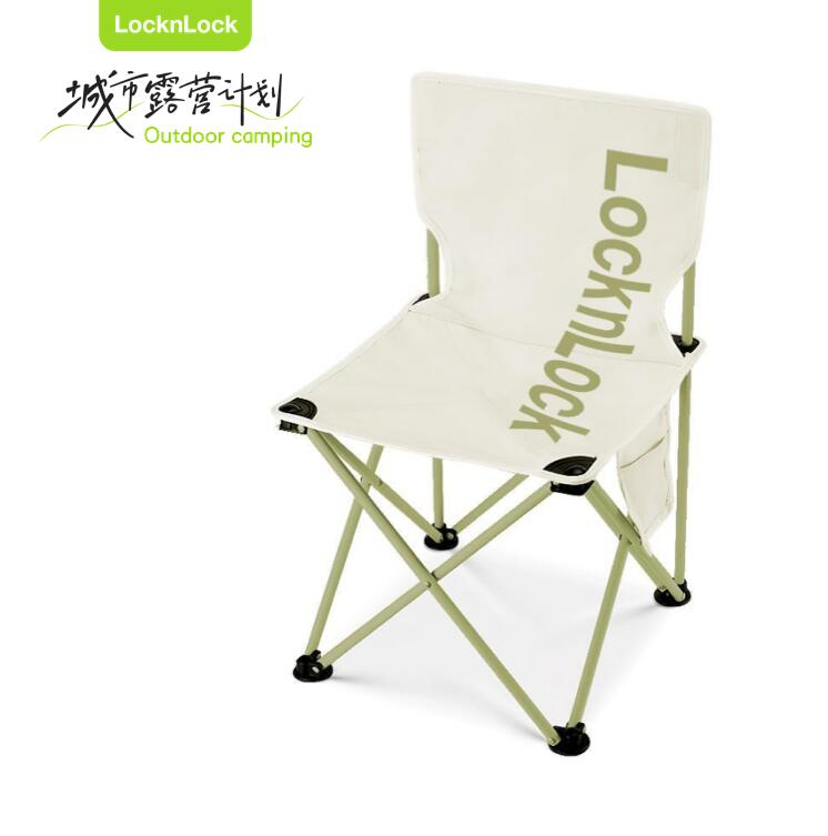 LOA203BEGFU 樂扣樂扣 新活力便攜折疊椅 （綠色）
